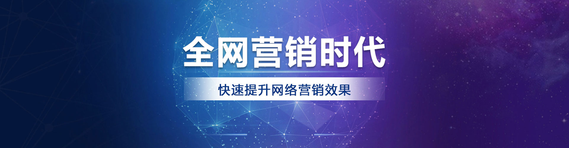 东兴竞价广告