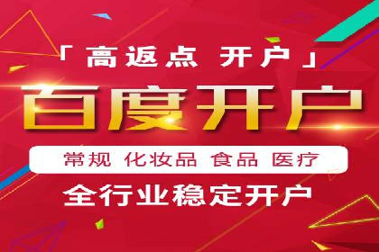 优化sem竞价账户，提升品牌曝光度——案例解读