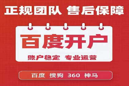 百度SEM代运营实战案例：揭秘高点击率秘诀