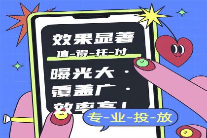 成功案例解析：如何有效投放信息流广告